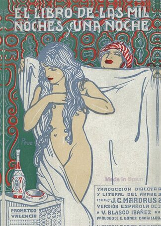 A Thousand and One Nights - Bathing